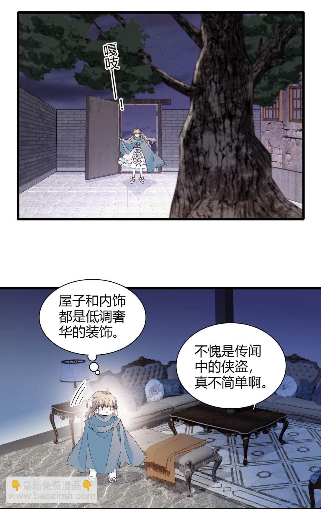 33 你自由了