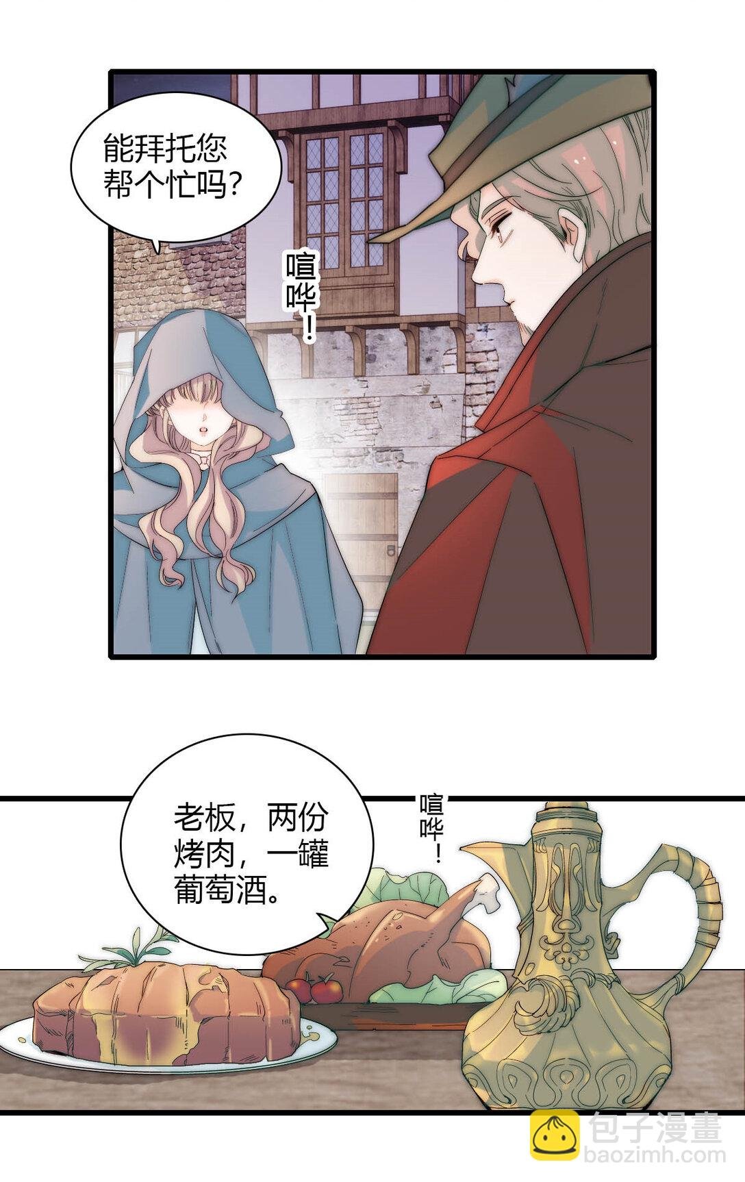 33 你自由了