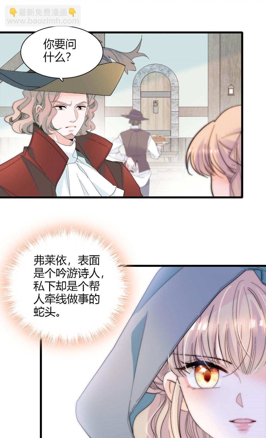 33 你自由了