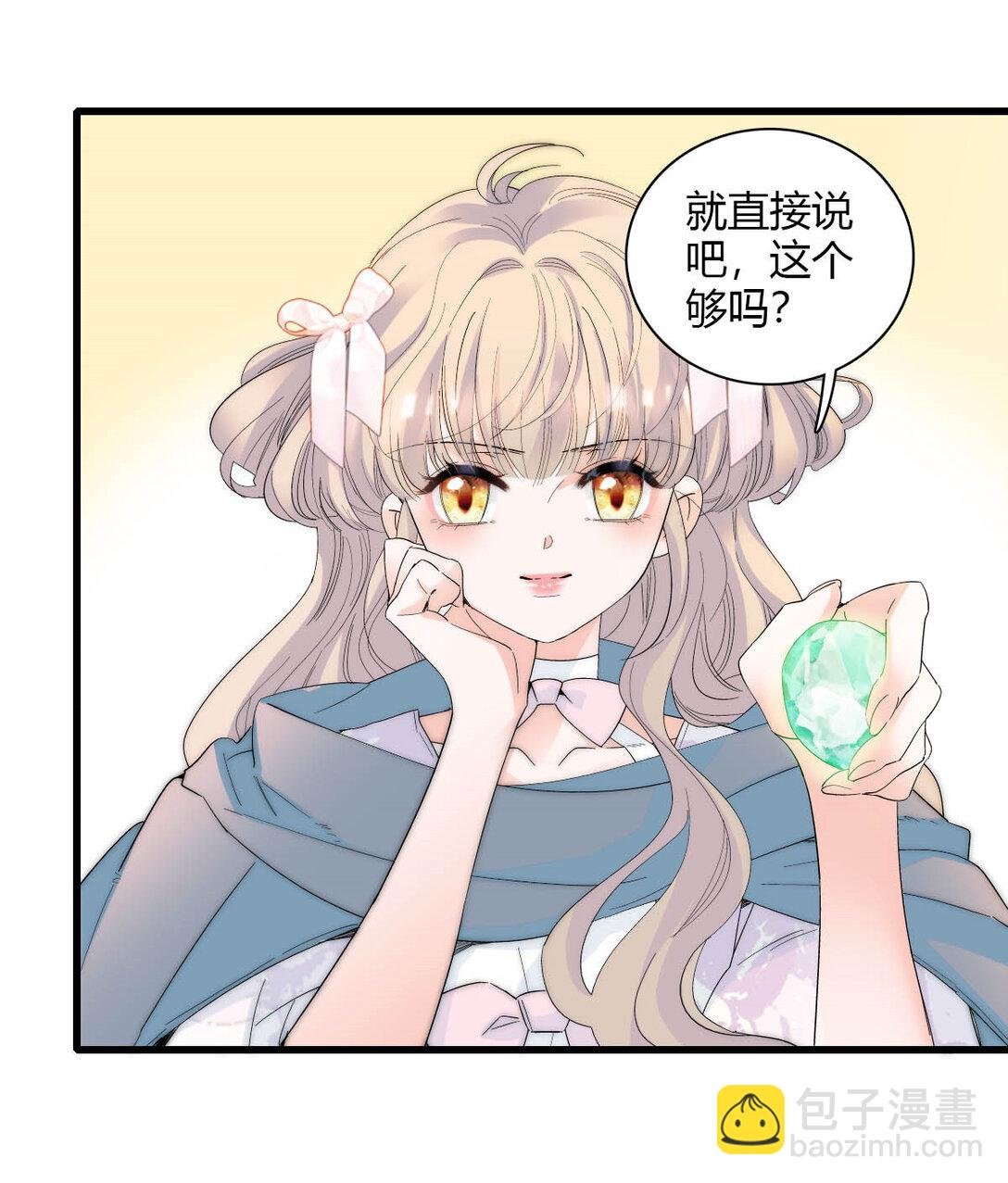 33 你自由了