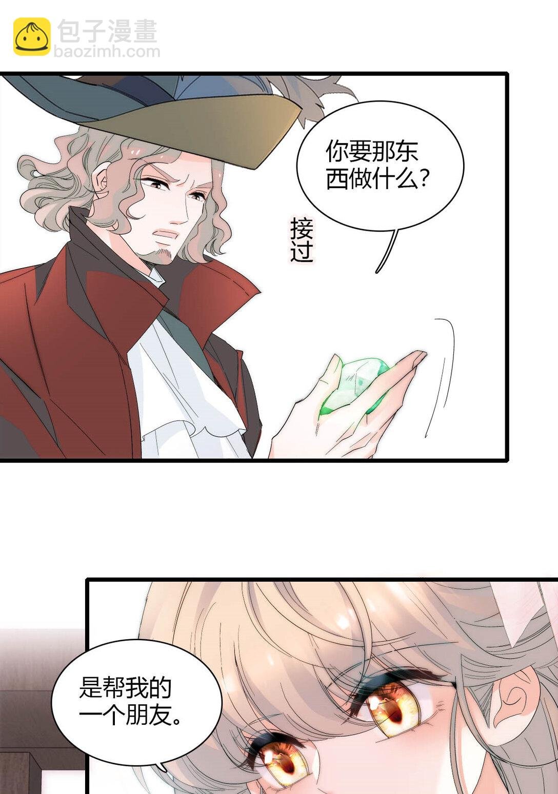 33 你自由了
