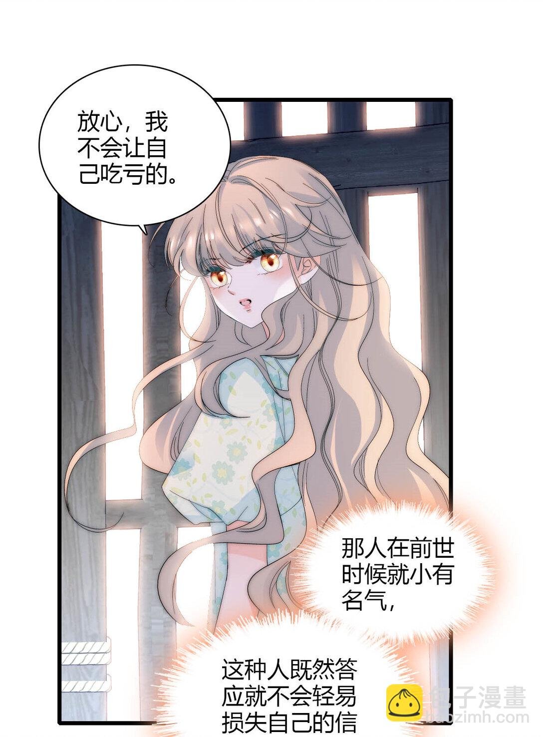 33 你自由了