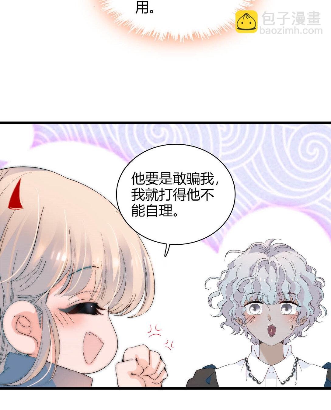 33 你自由了