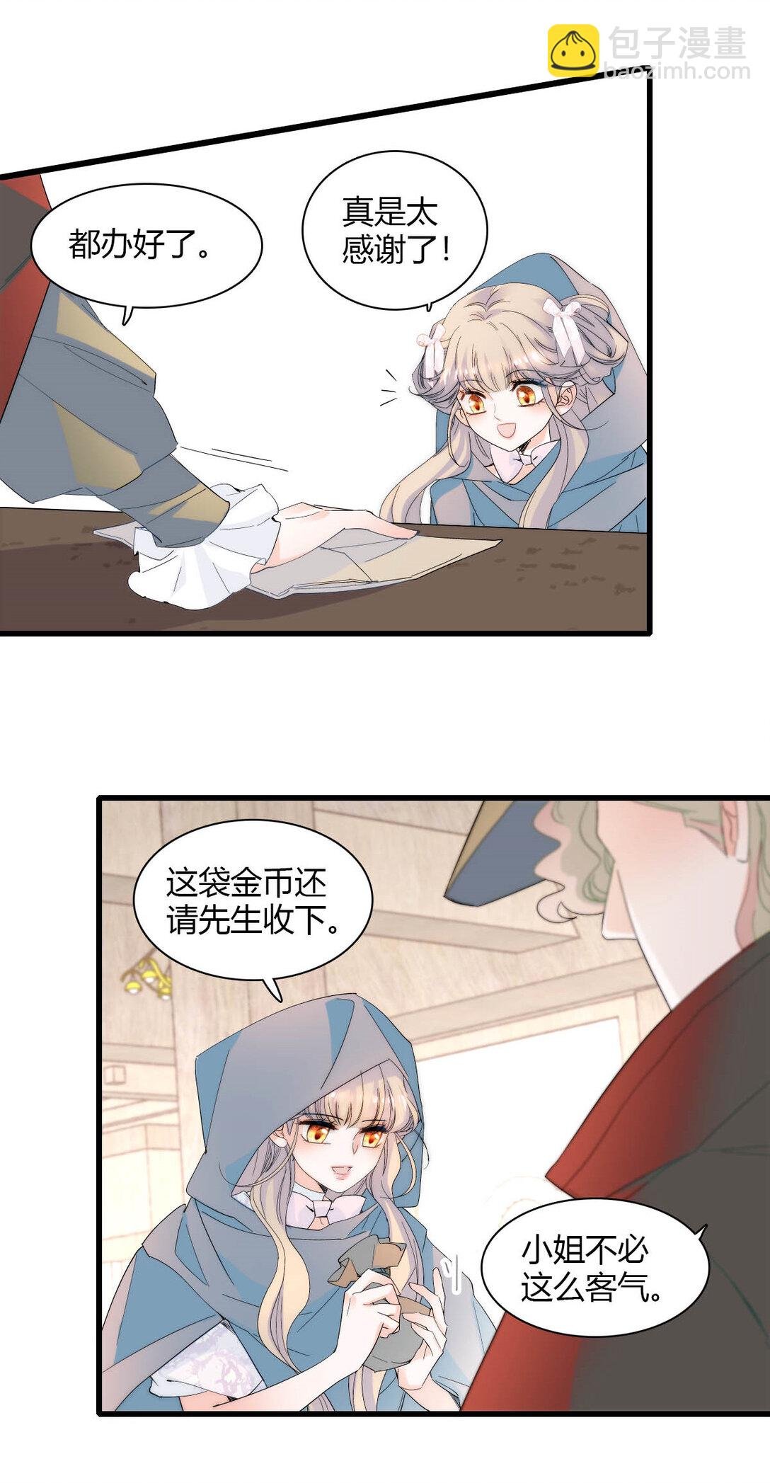 33 你自由了