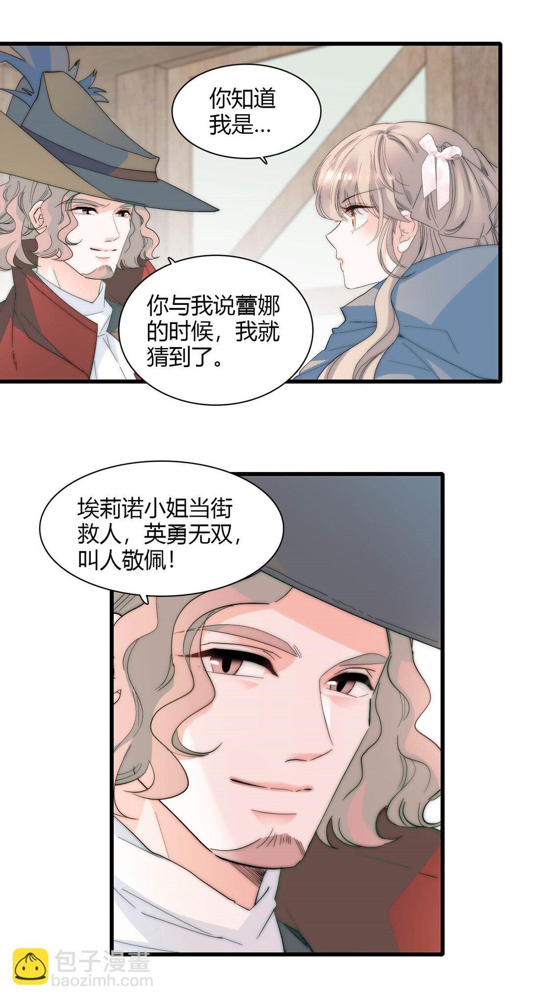 33 你自由了