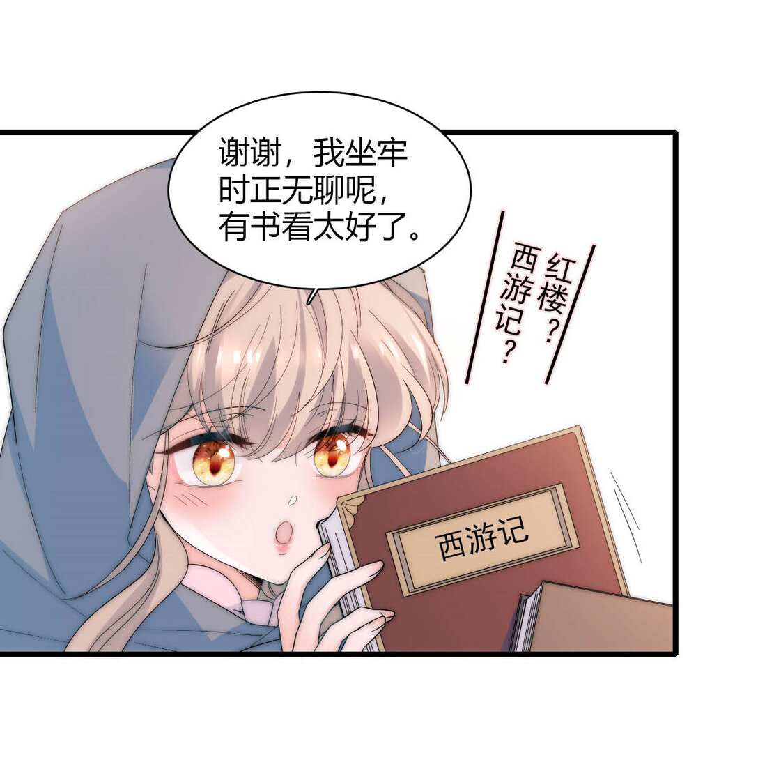 33 你自由了