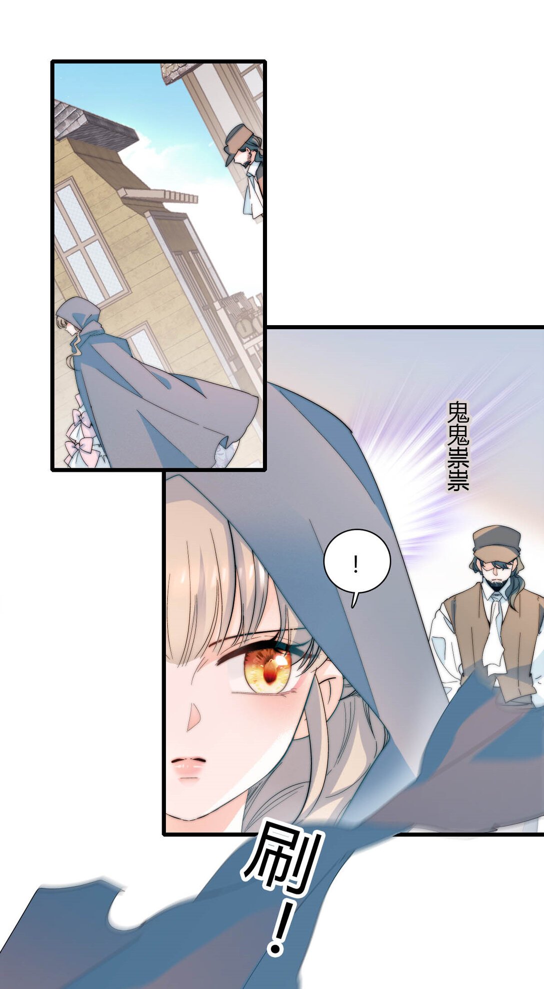 33 你自由了