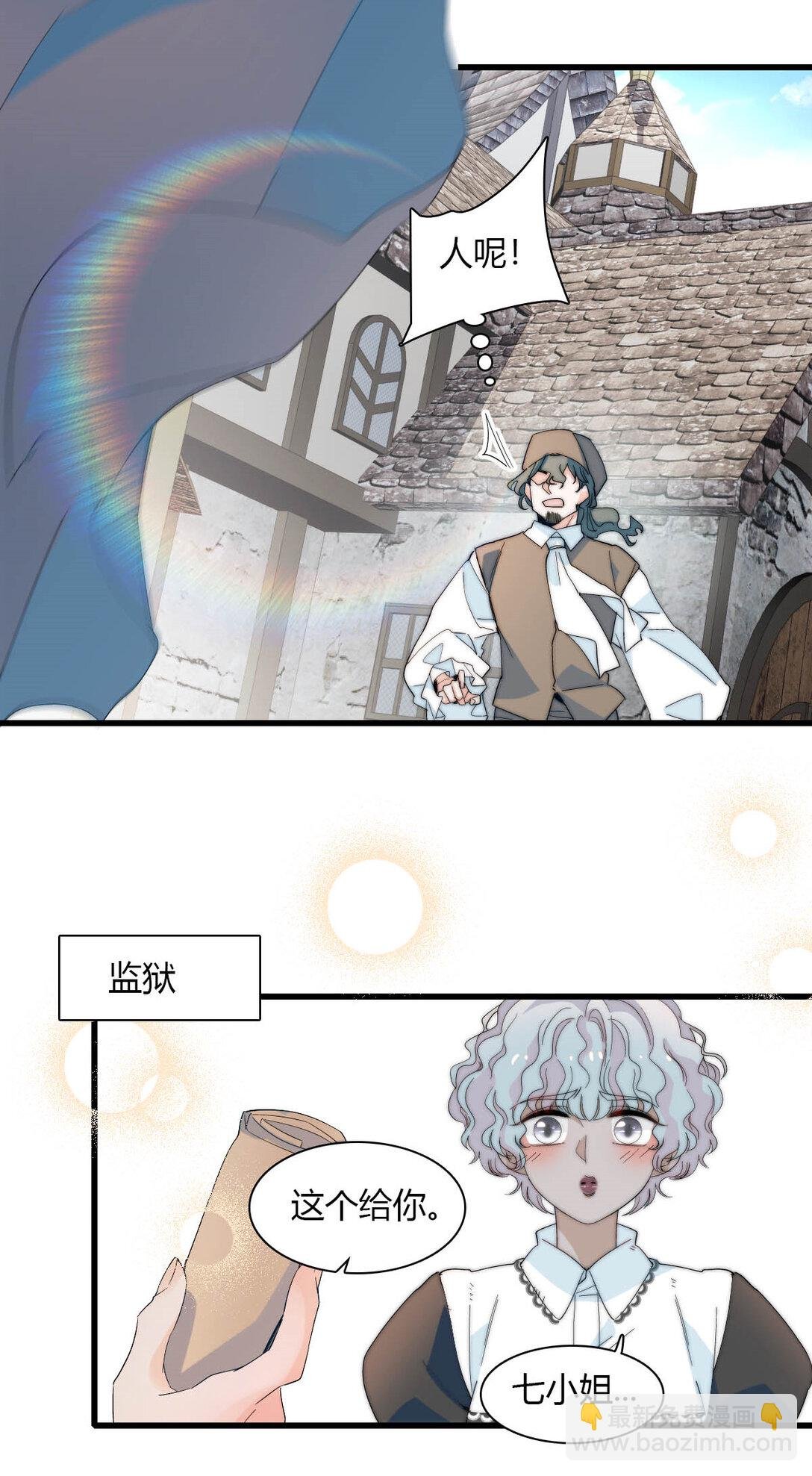 33 你自由了