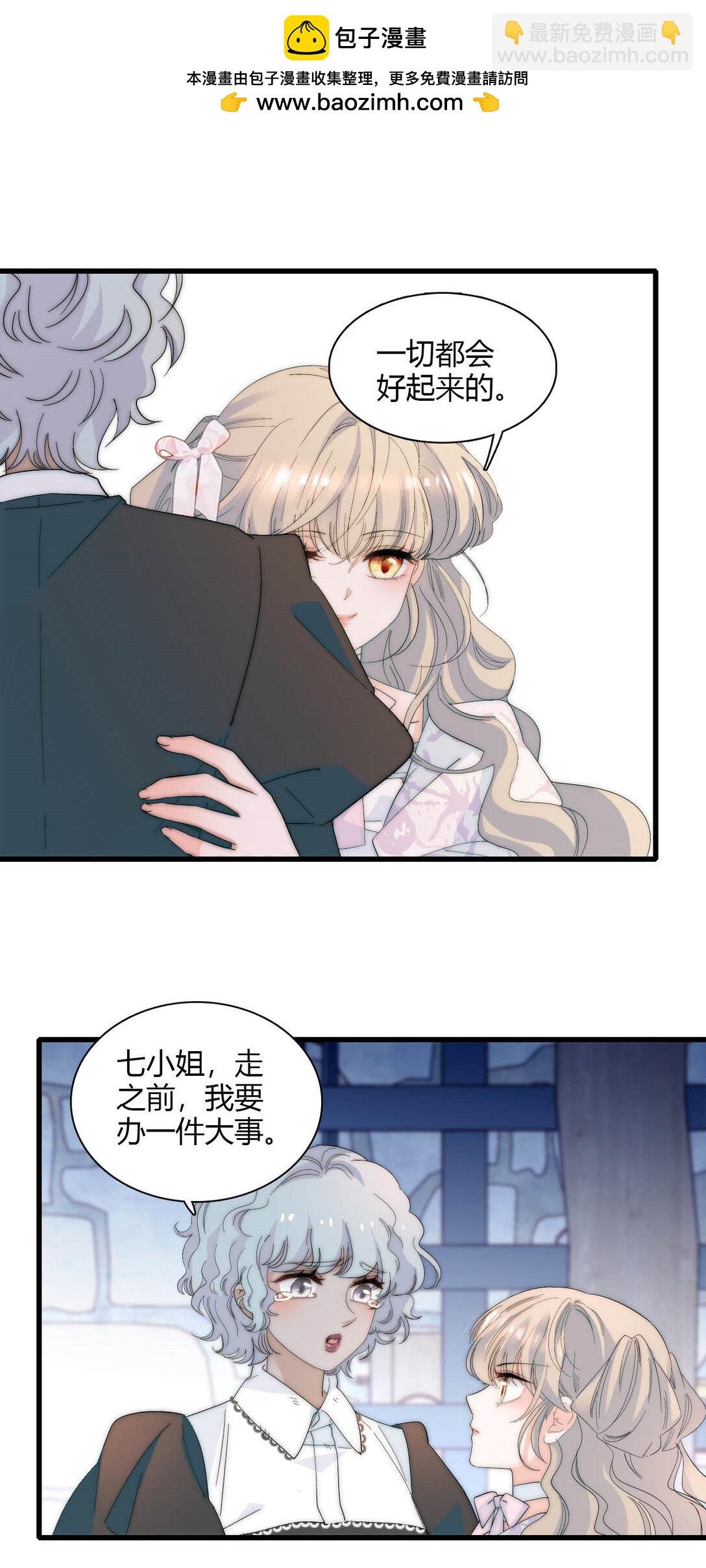 33 你自由了