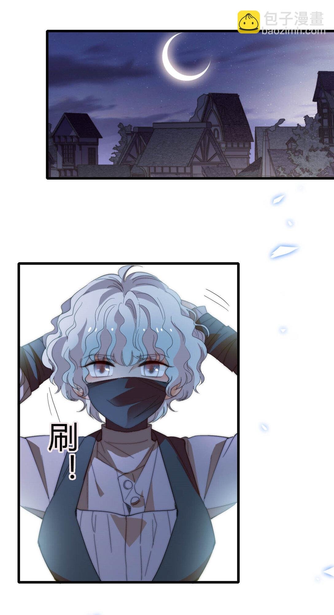 33 你自由了