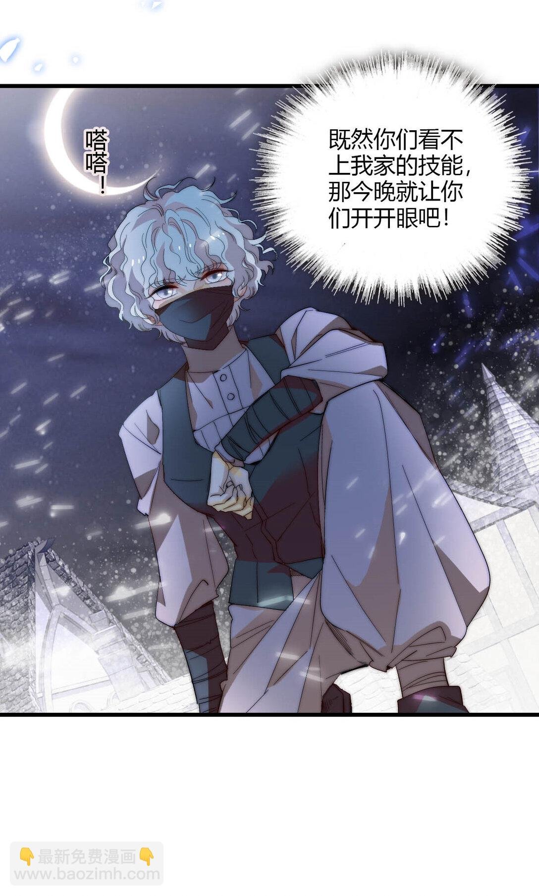 33 你自由了