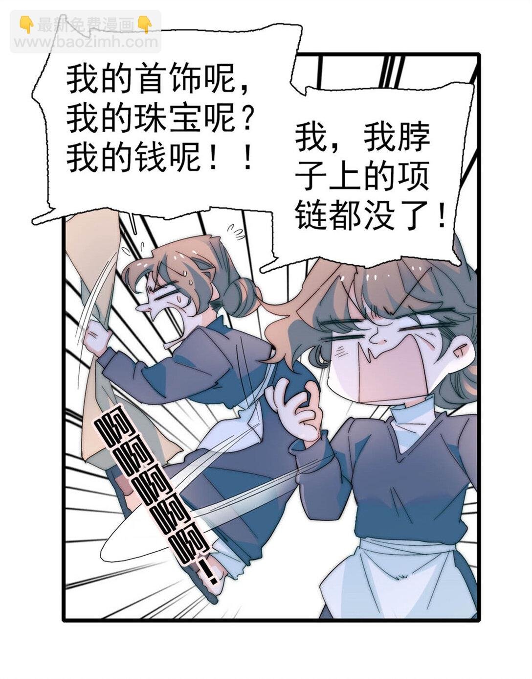 34 和你很像的人