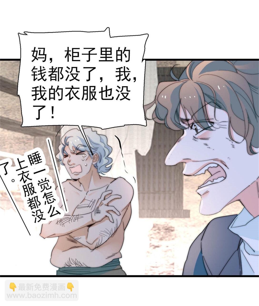 34 和你很像的人