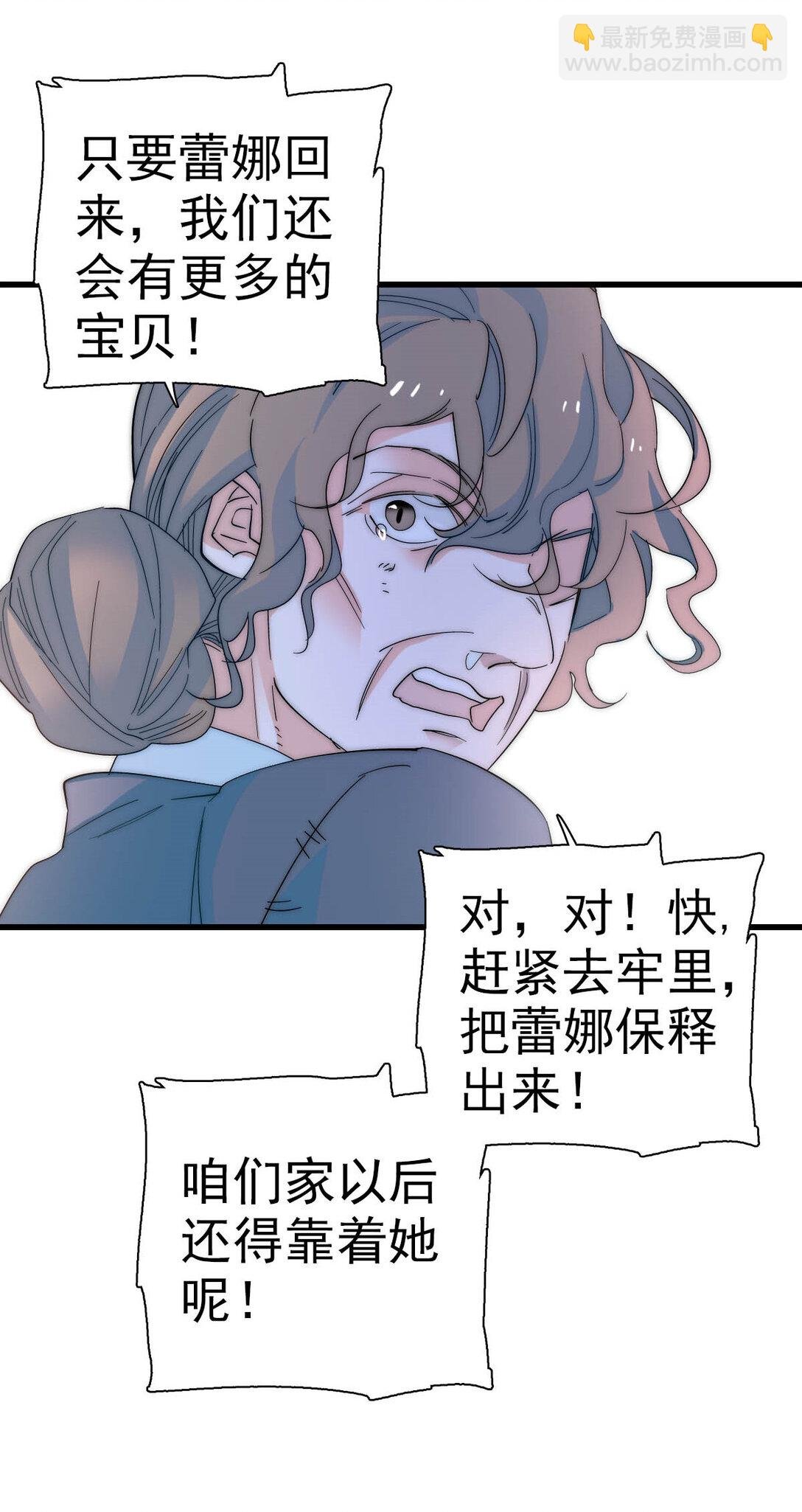 34 和你很像的人