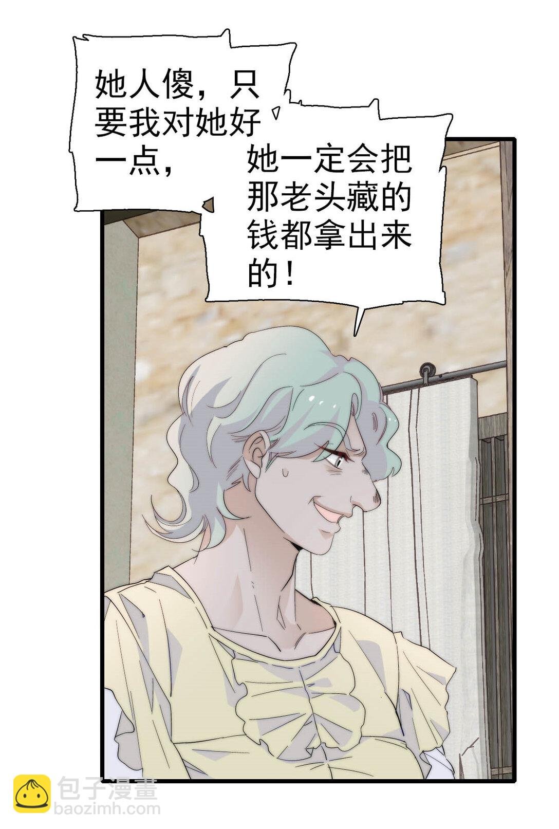 34 和你很像的人