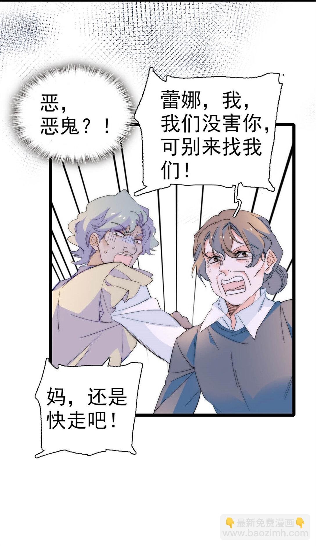 34 和你很像的人