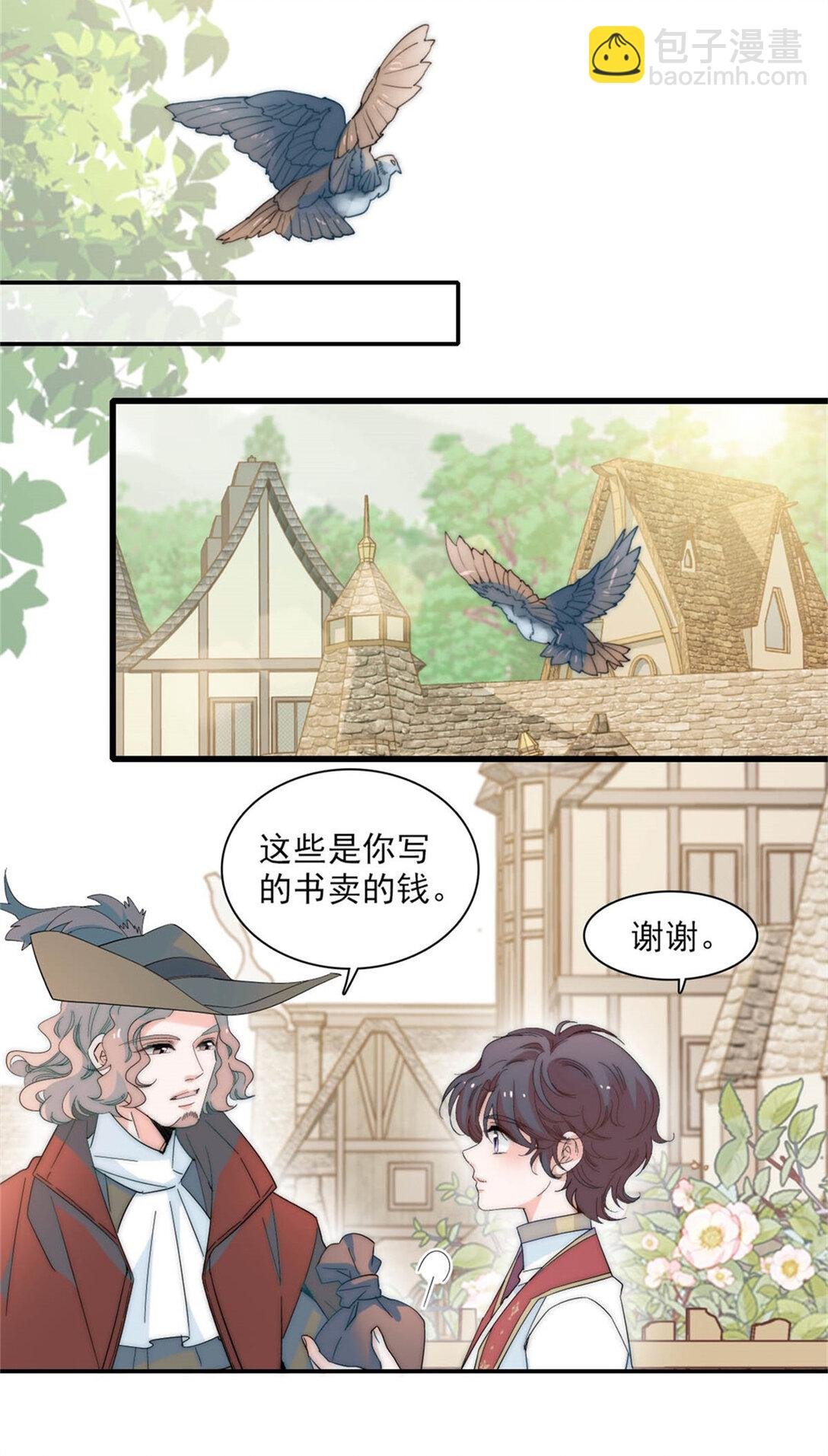 34 和你很像的人
