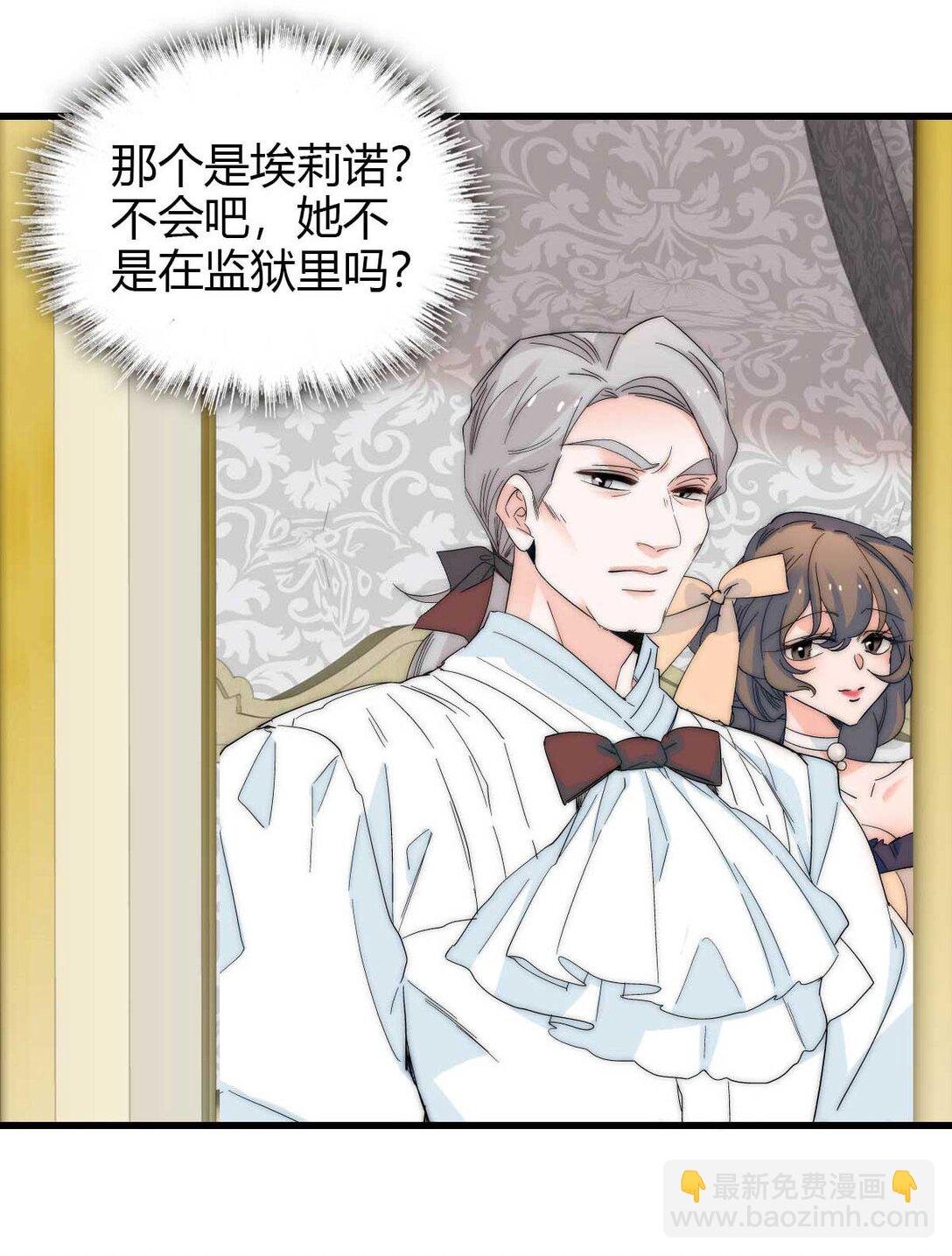 35 被继承的意志