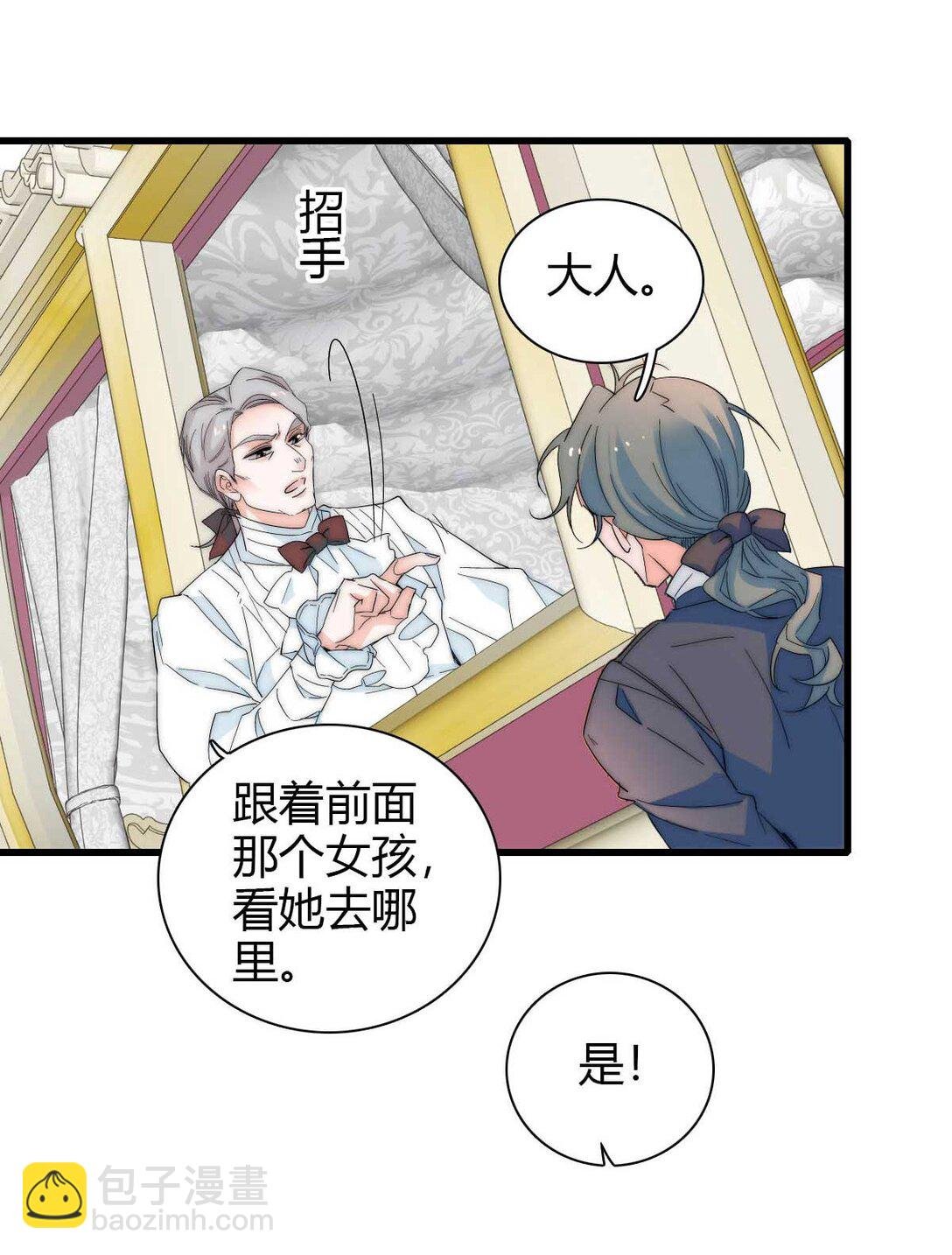 35 被继承的意志