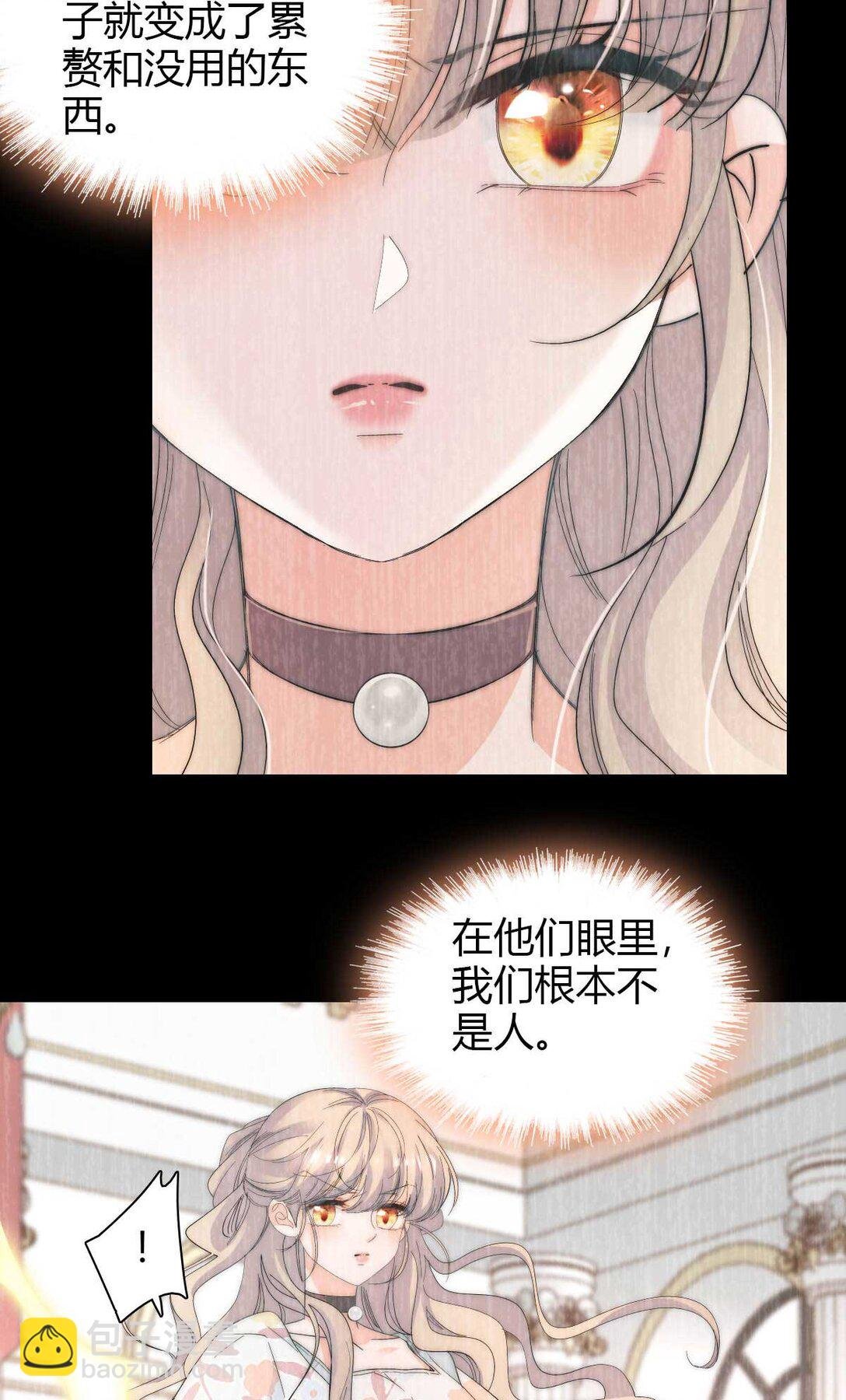 35 被继承的意志