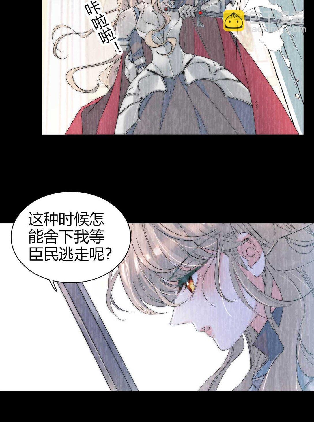 35 被继承的意志