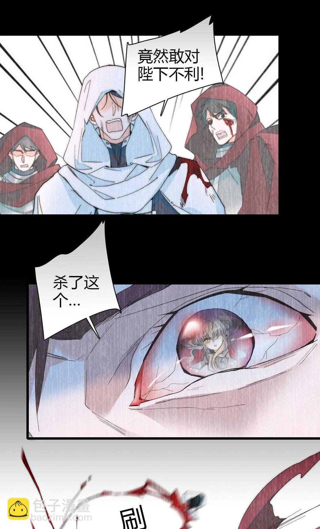 35 被继承的意志
