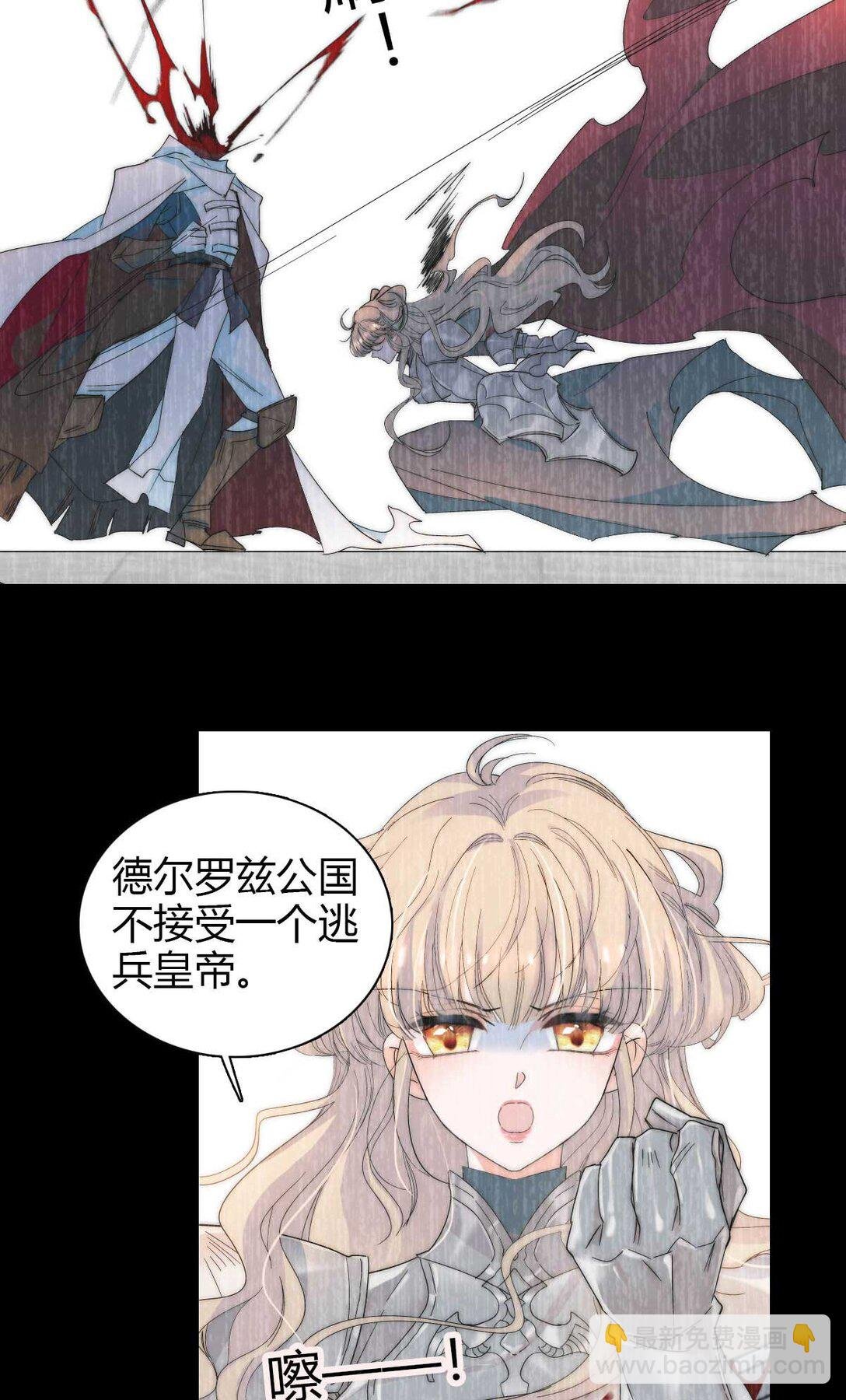 35 被继承的意志