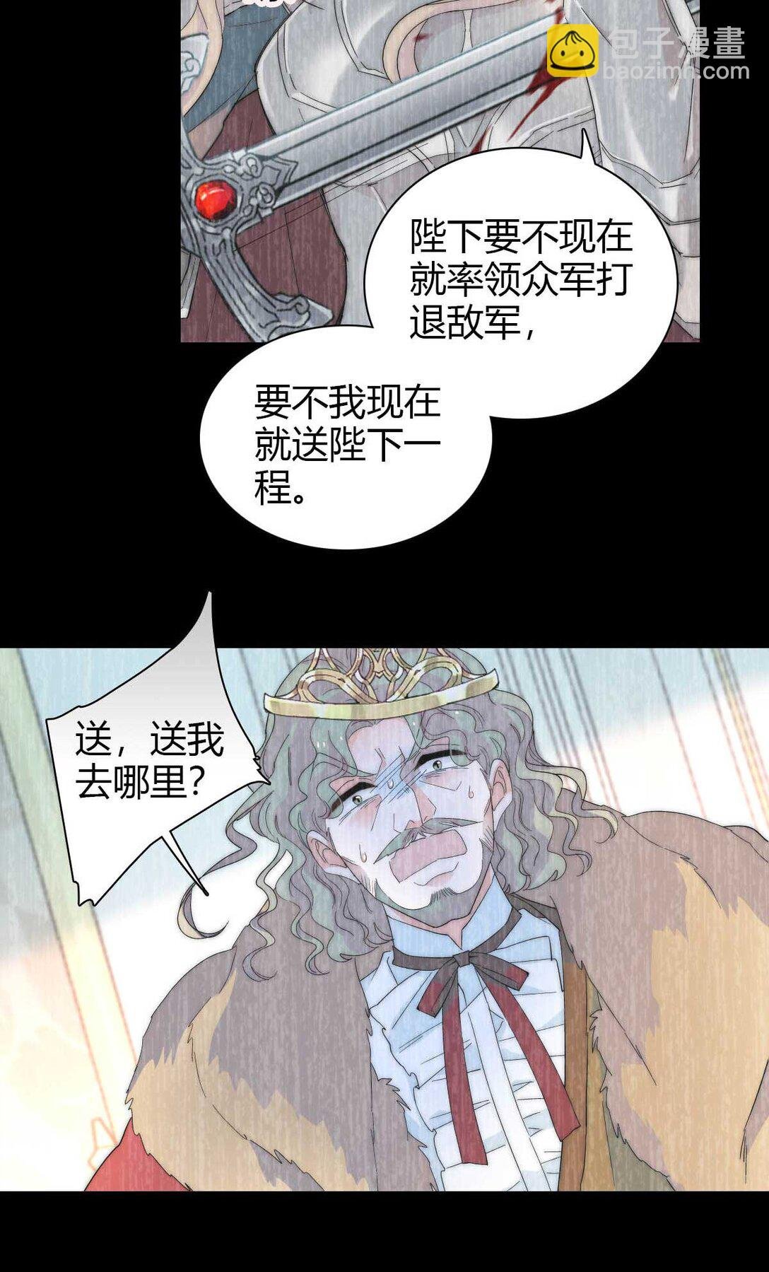 35 被继承的意志