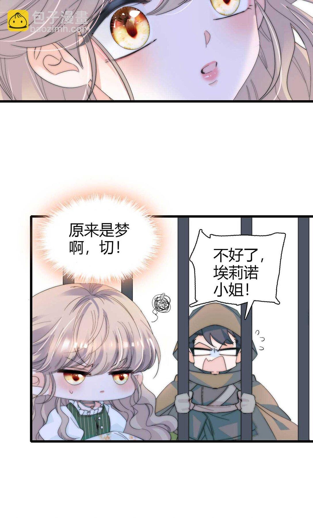 35 被继承的意志