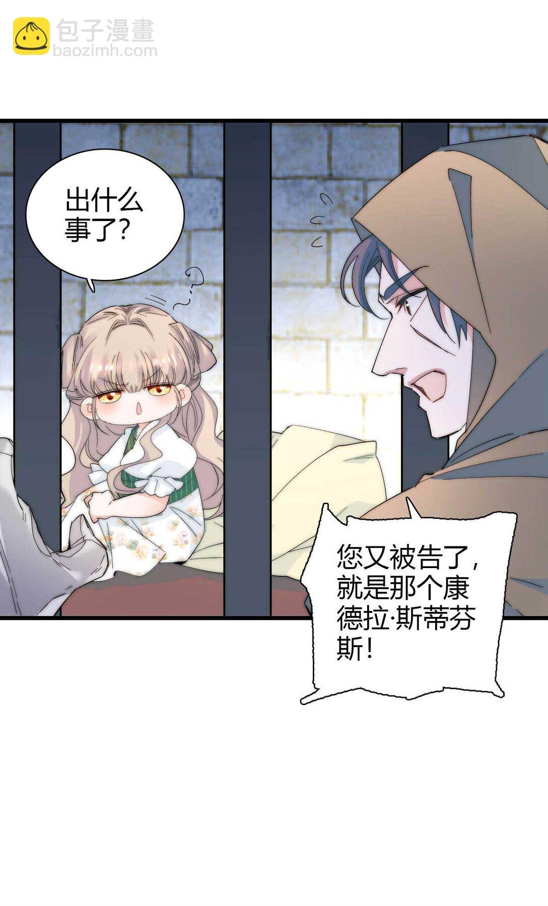 35 被继承的意志