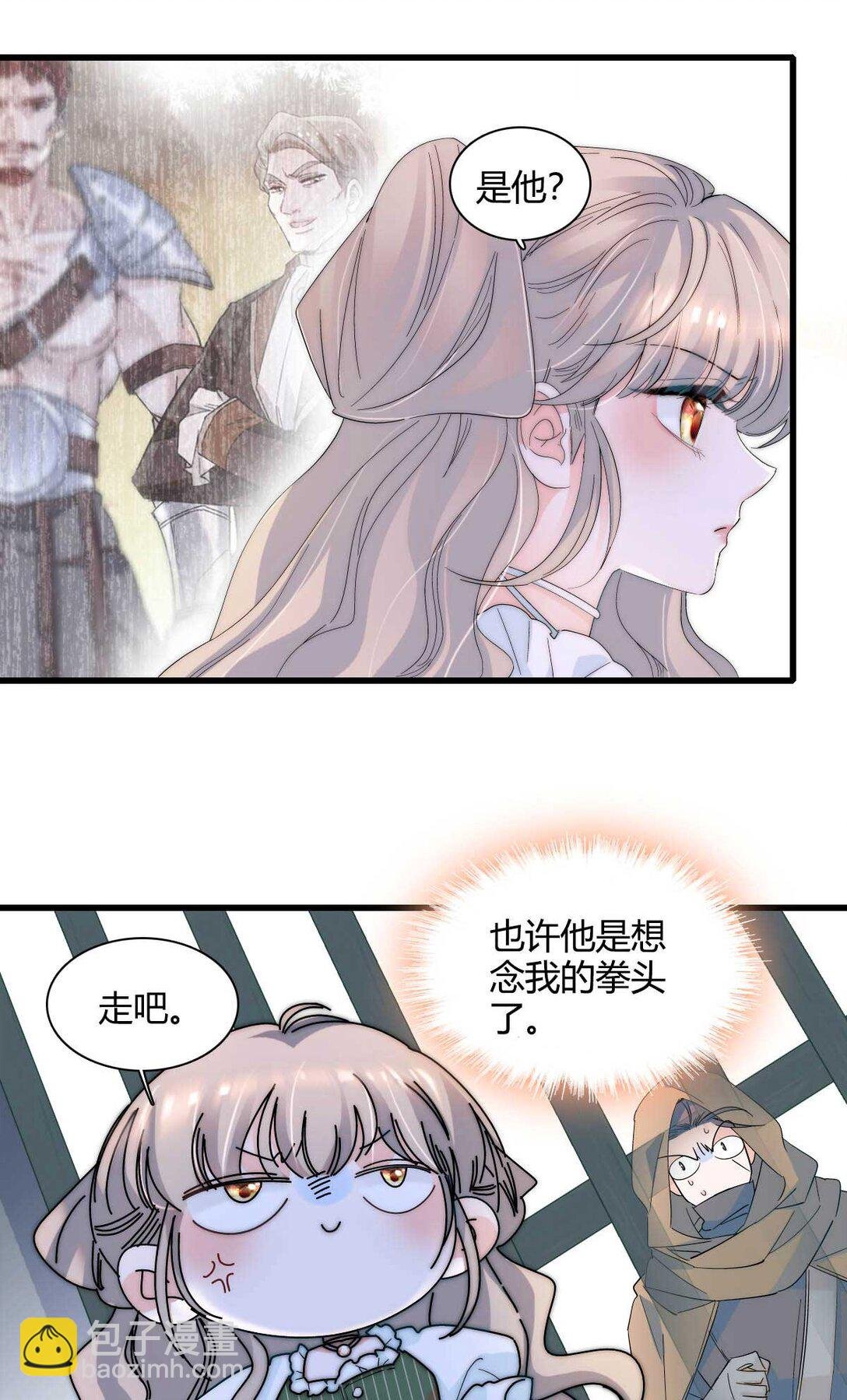 35 被继承的意志