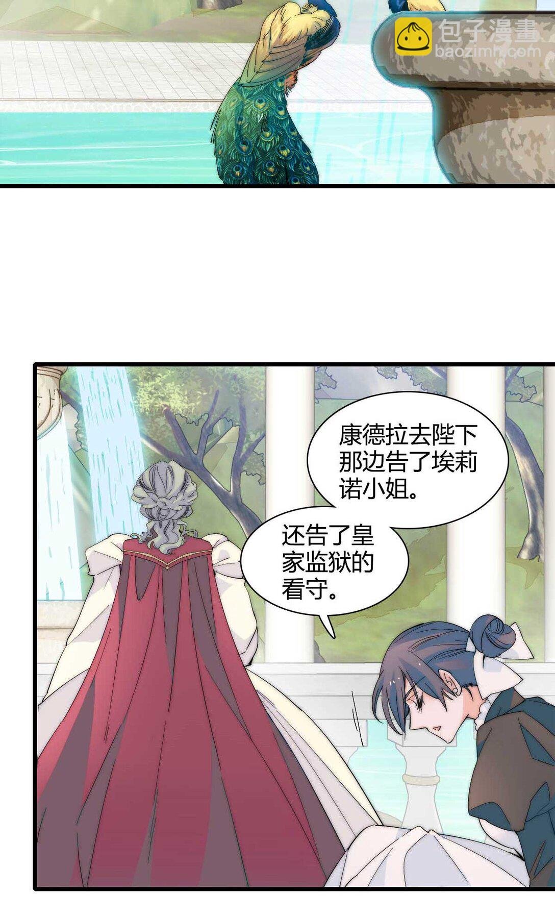 35 被继承的意志