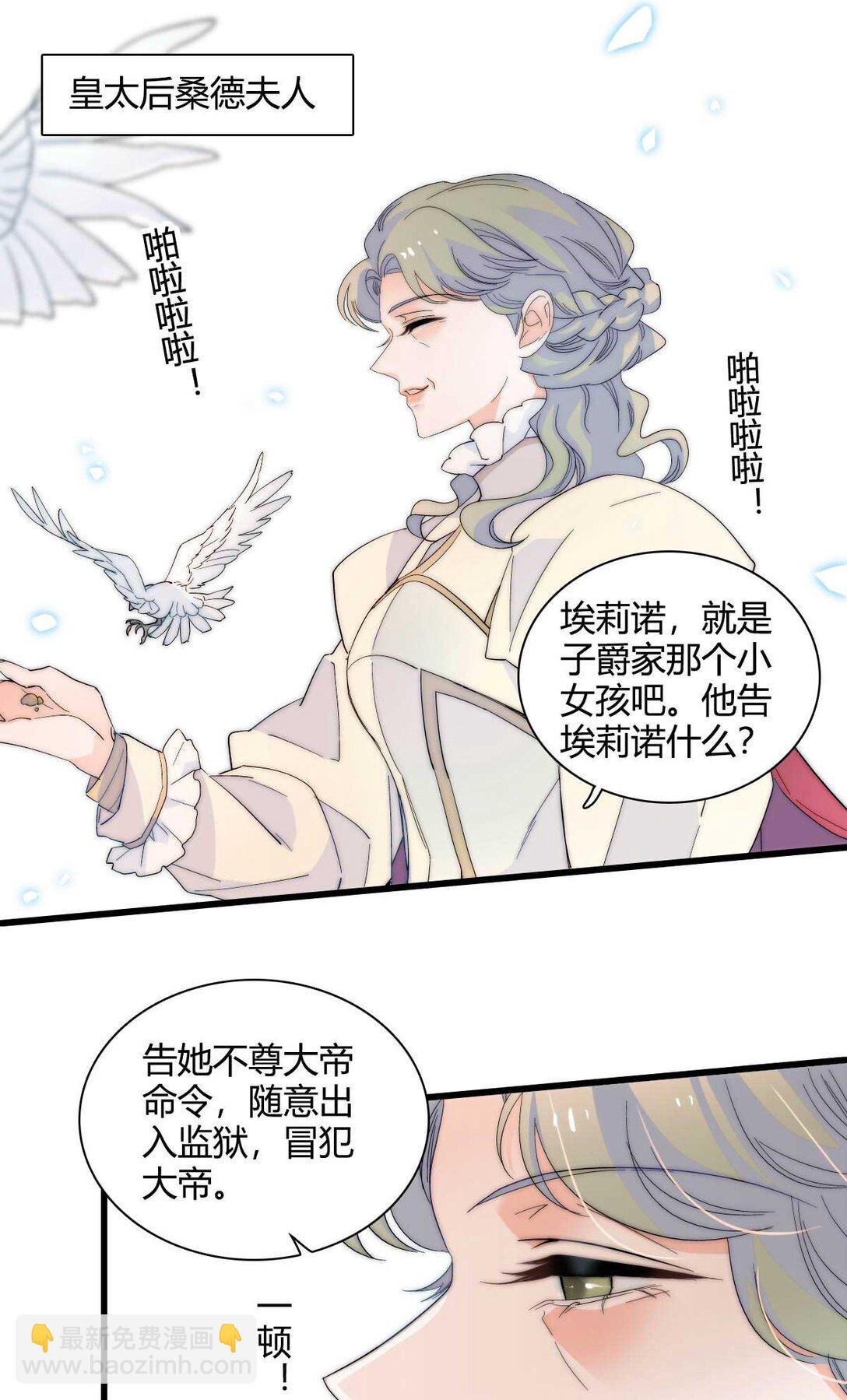35 被继承的意志