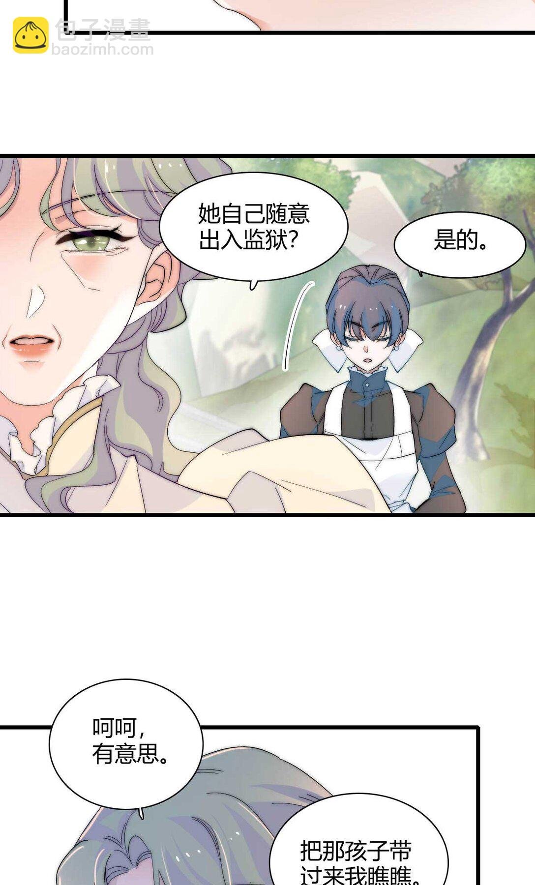 35 被继承的意志