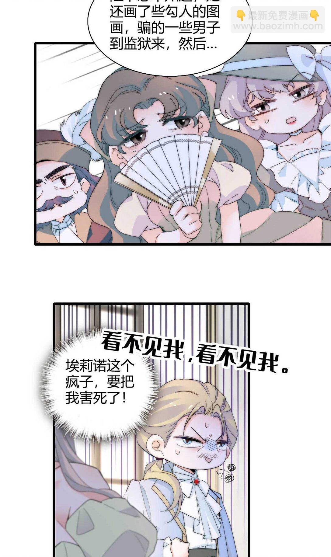 35 被继承的意志