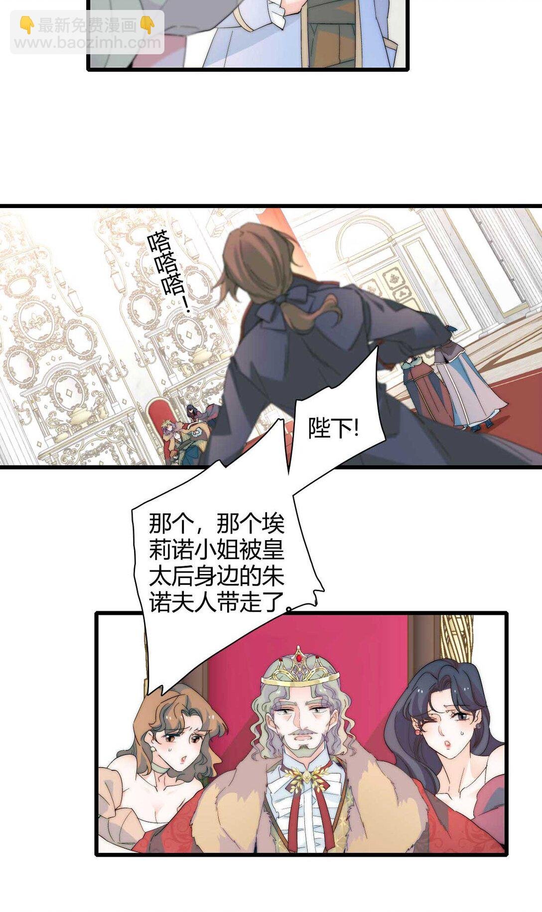 35 被继承的意志