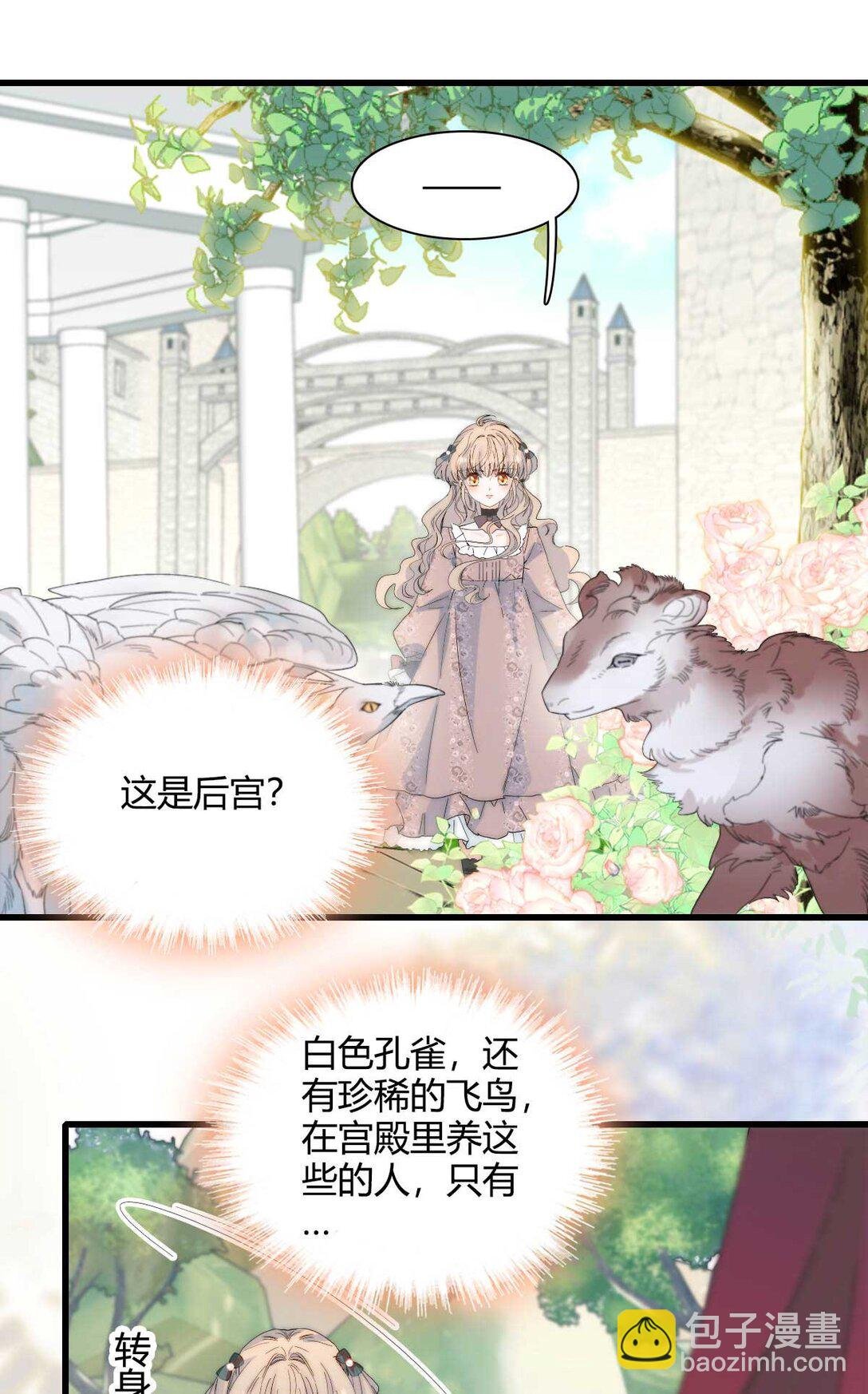35 被继承的意志