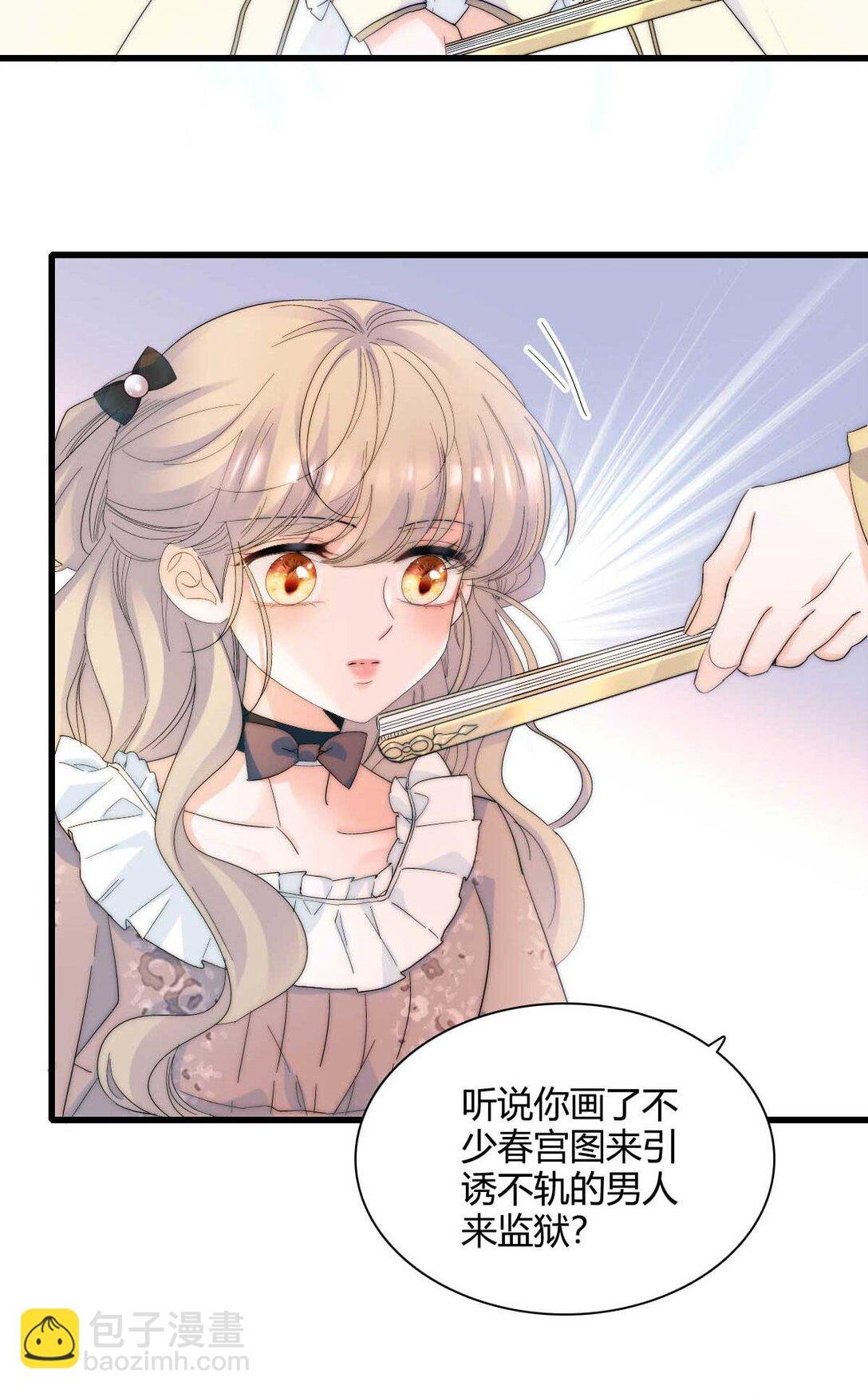 35 被继承的意志