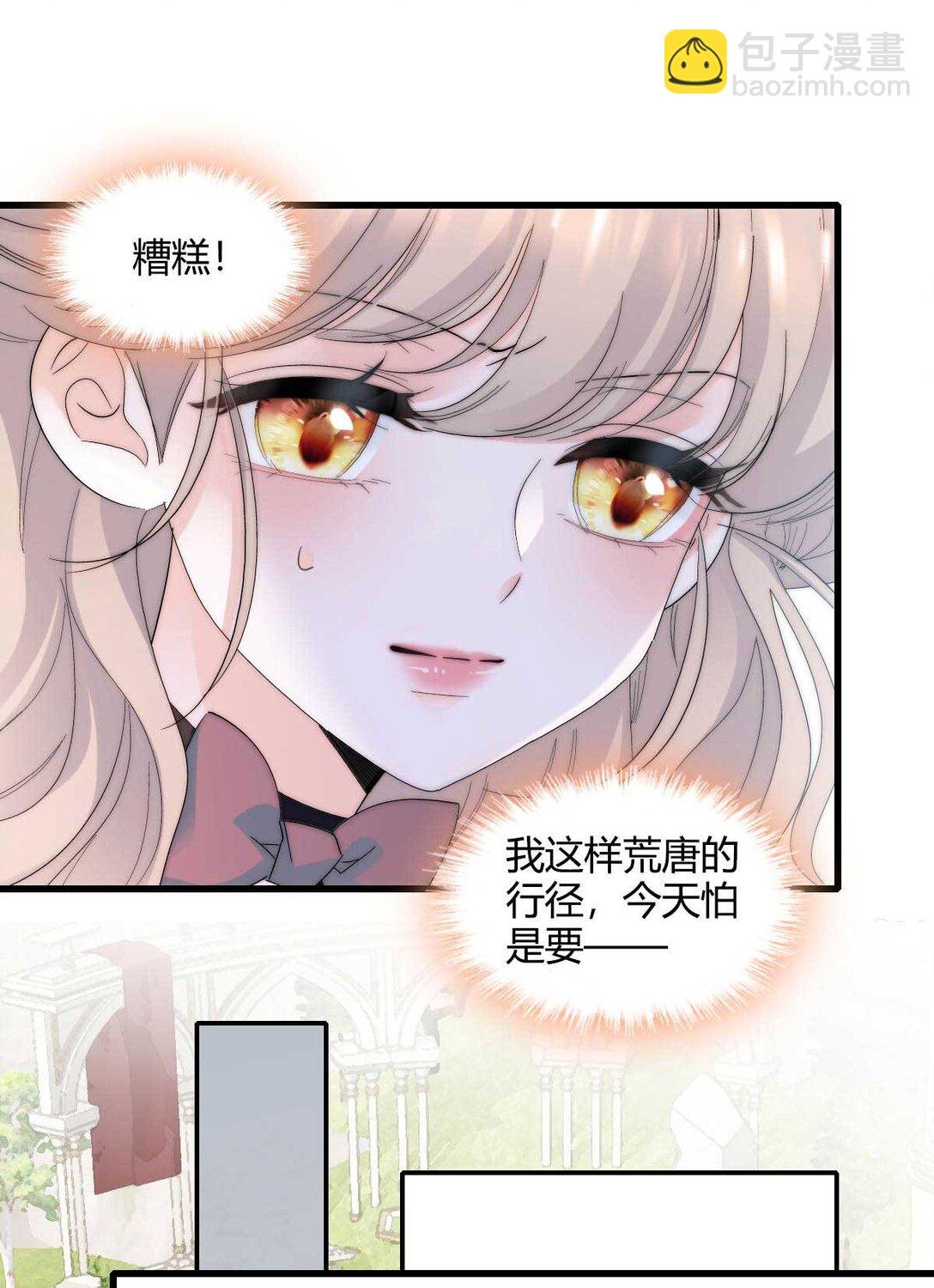 35 被继承的意志