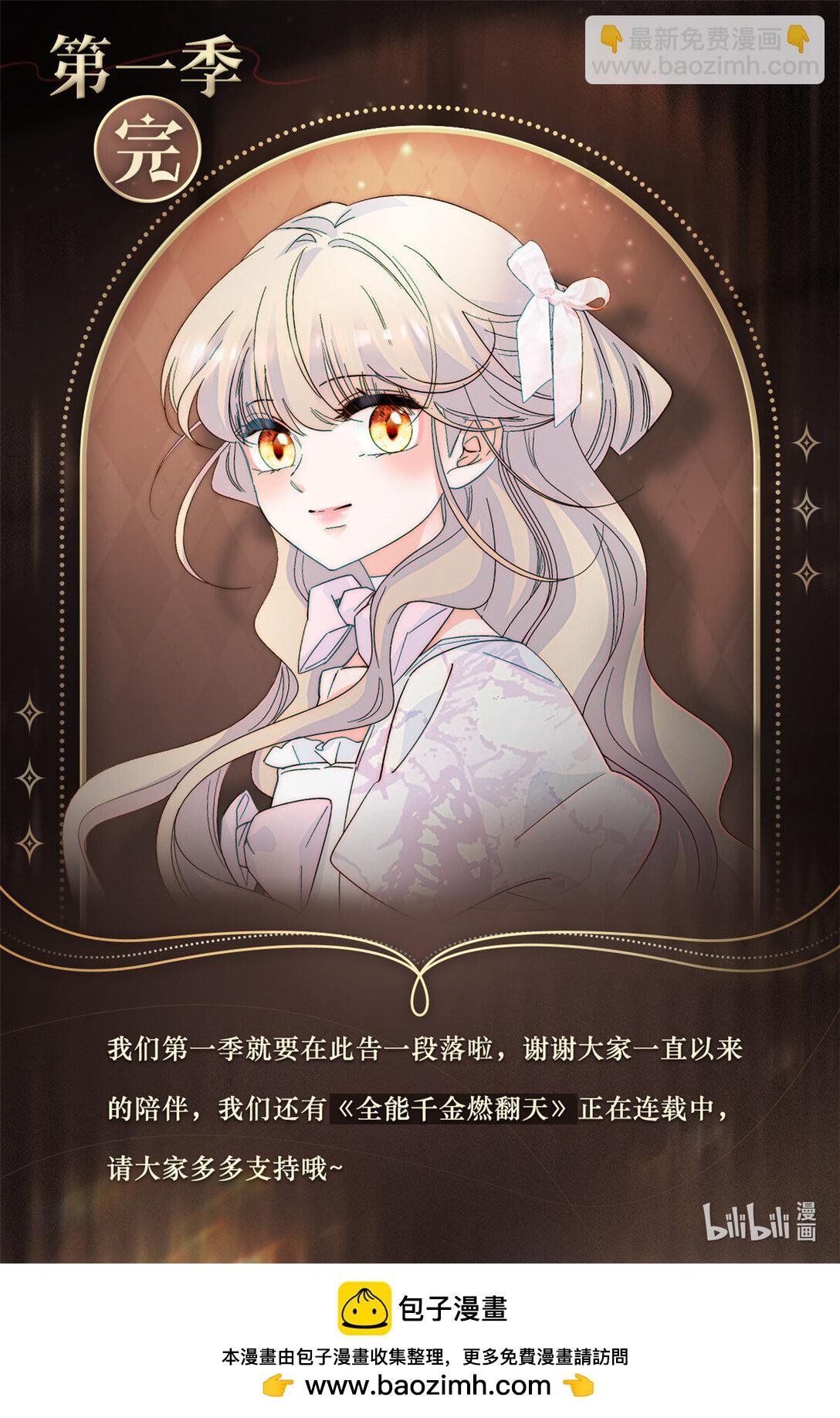 35 被继承的意志
