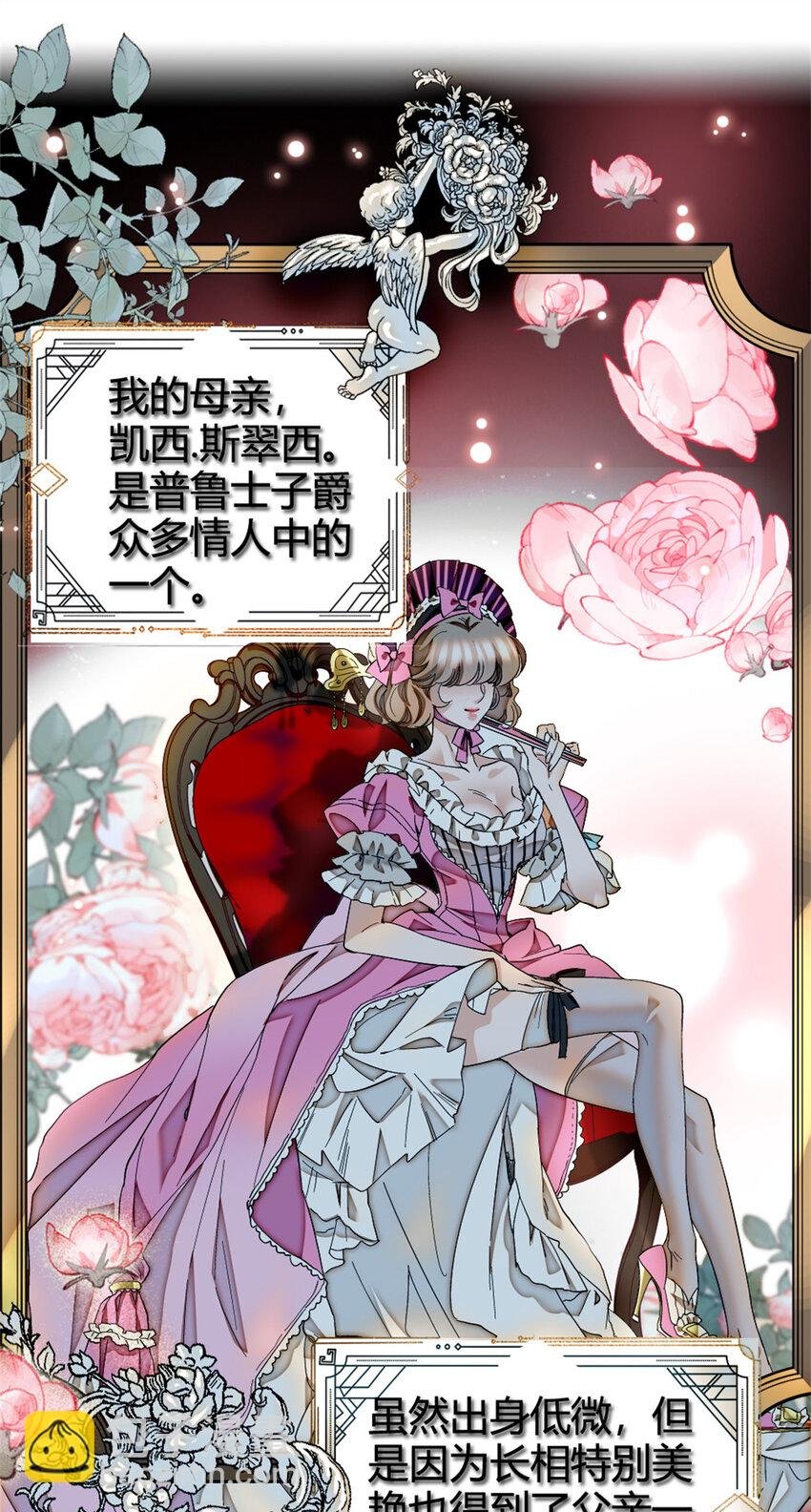 3 真的不疼么