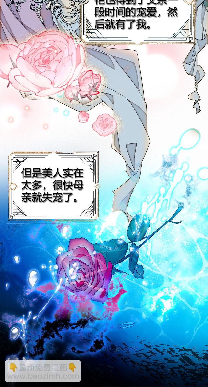 3 真的不疼么