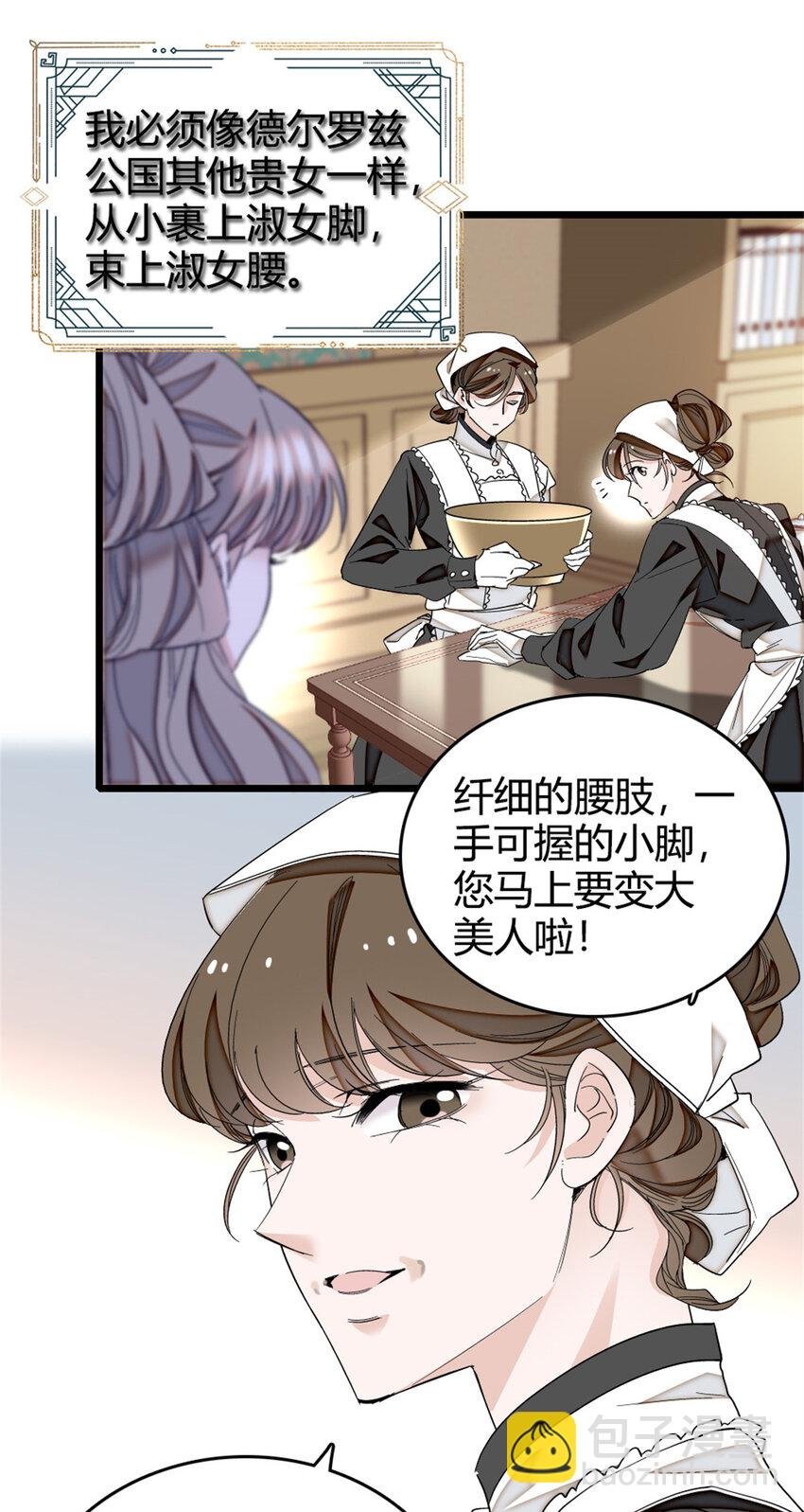 3 真的不疼么
