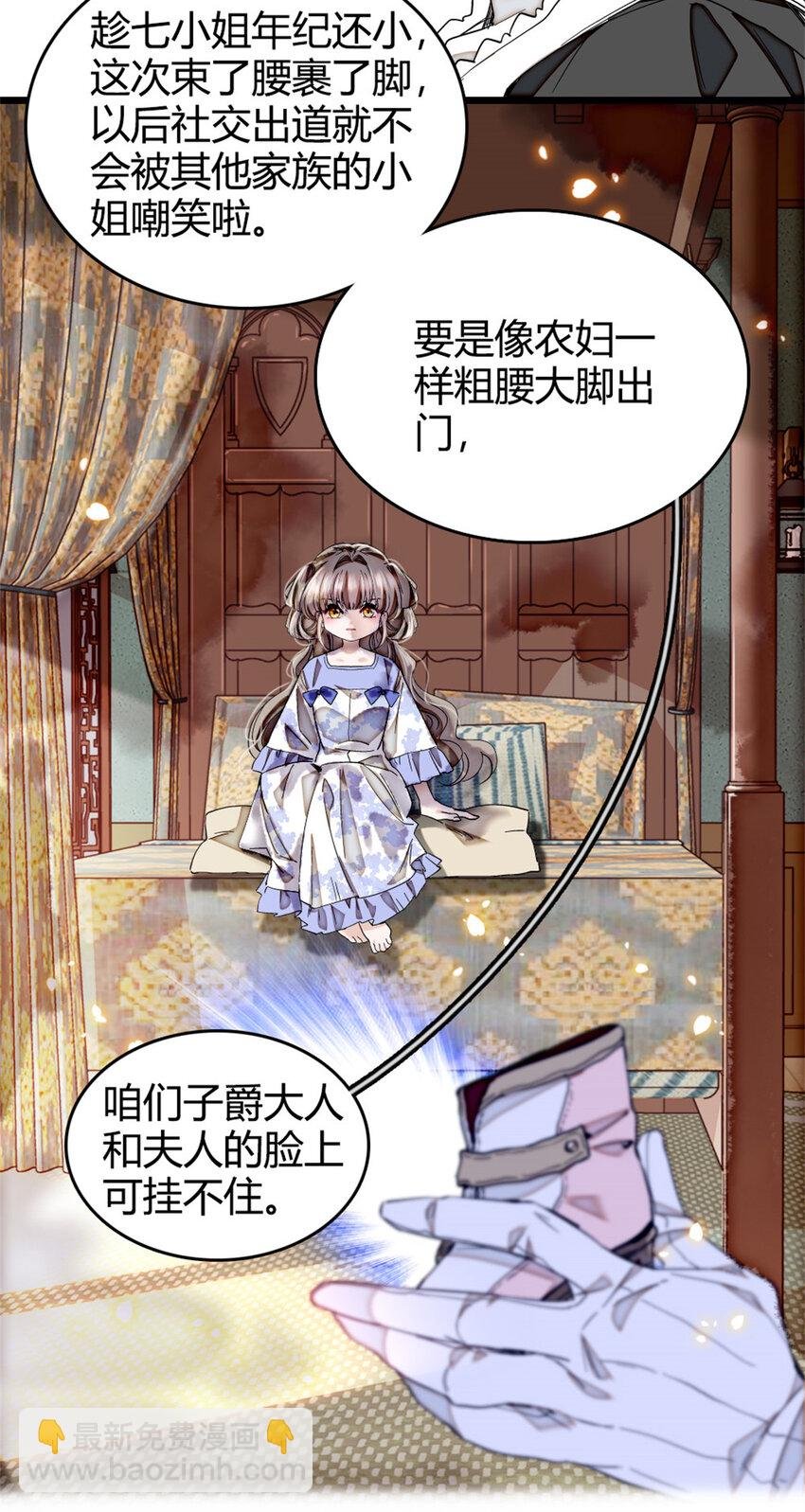 3 真的不疼么