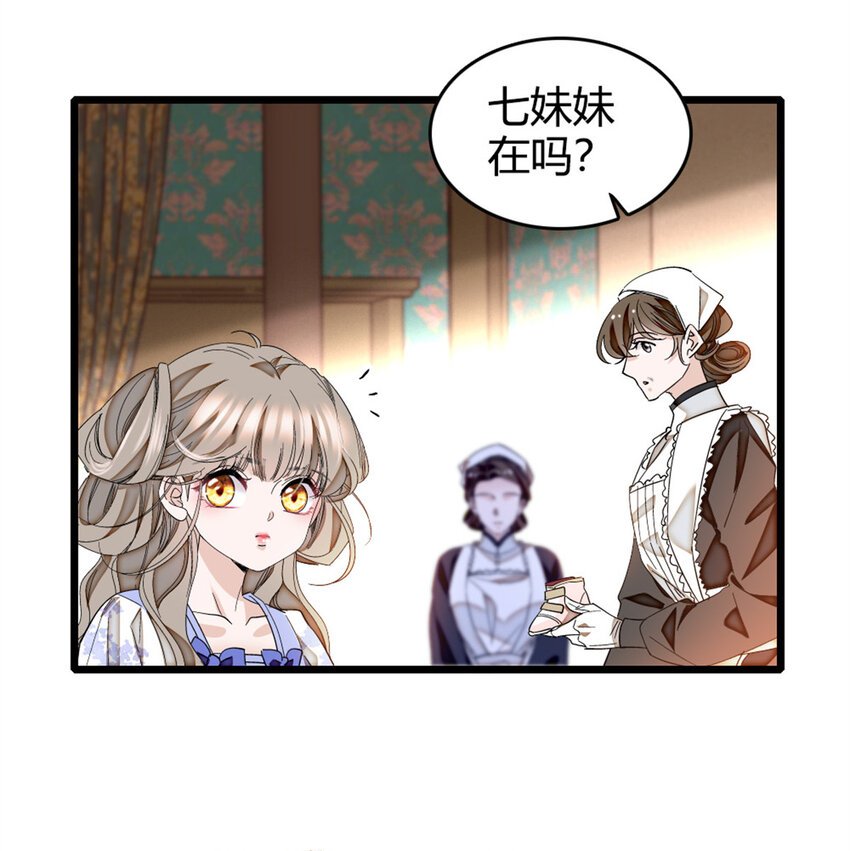 3 真的不疼么