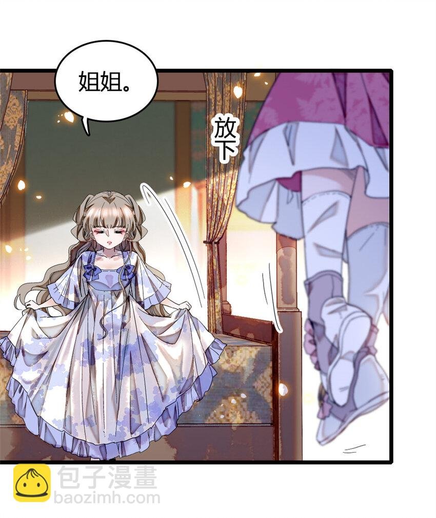 3 真的不疼么