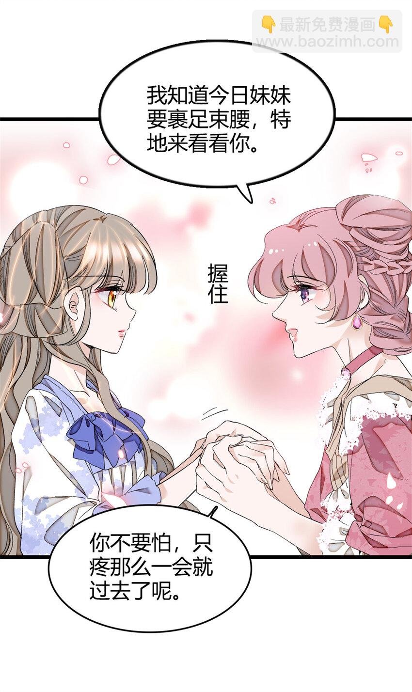 3 真的不疼么