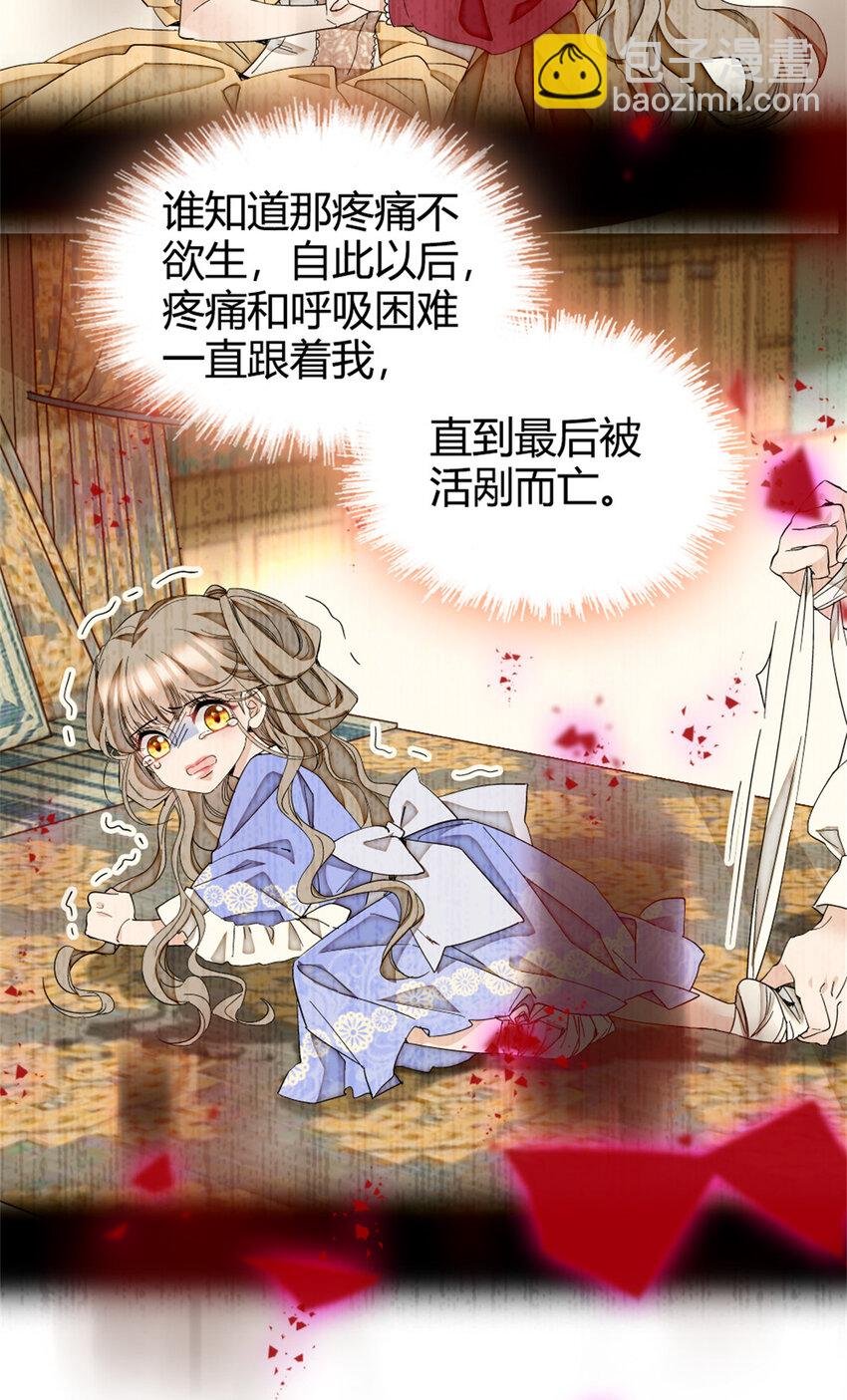 3 真的不疼么