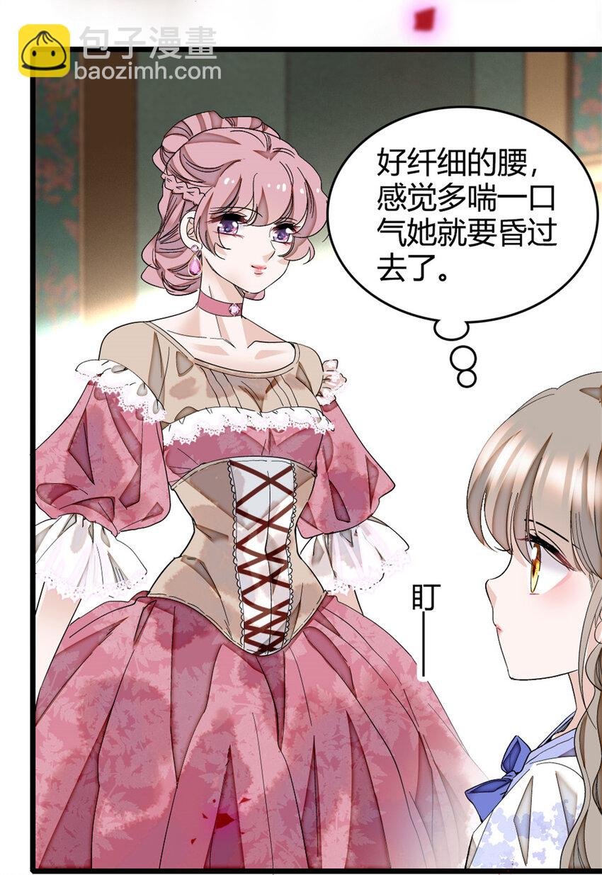 3 真的不疼么