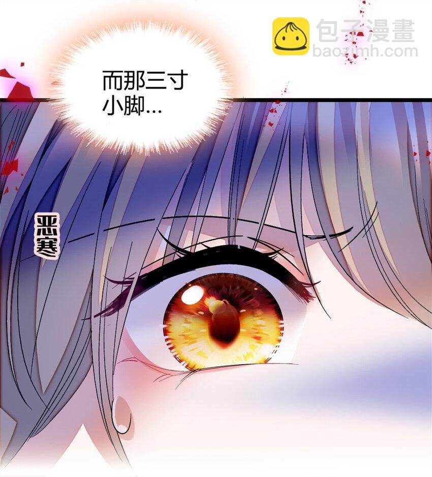 3 真的不疼么